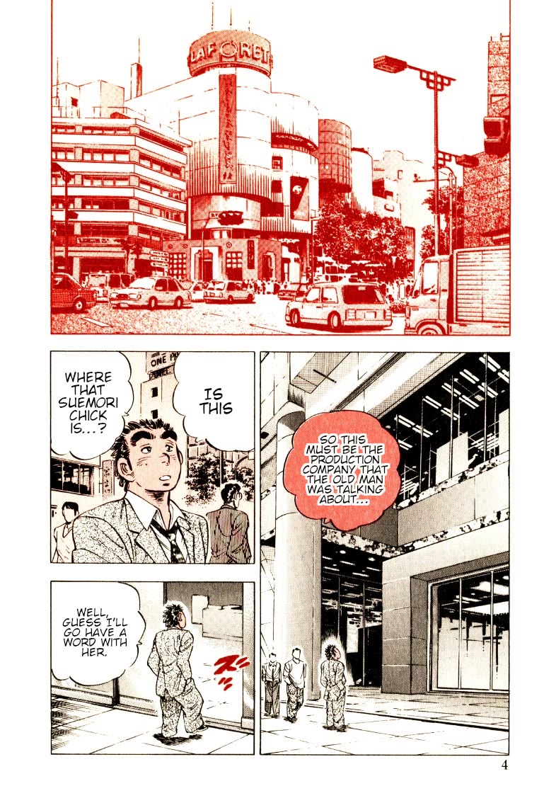 Sora yori Takaku (MIYASHITA Akira) chapter 194 page 4