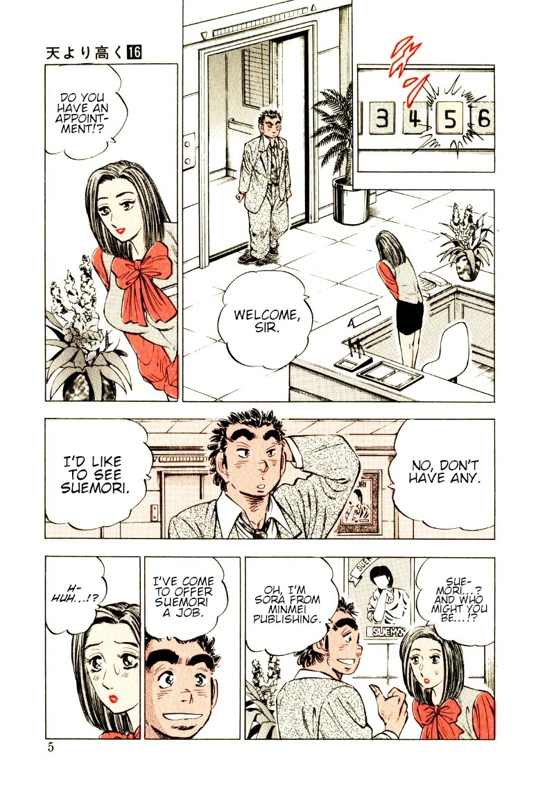 Sora yori Takaku (MIYASHITA Akira) chapter 194 page 5