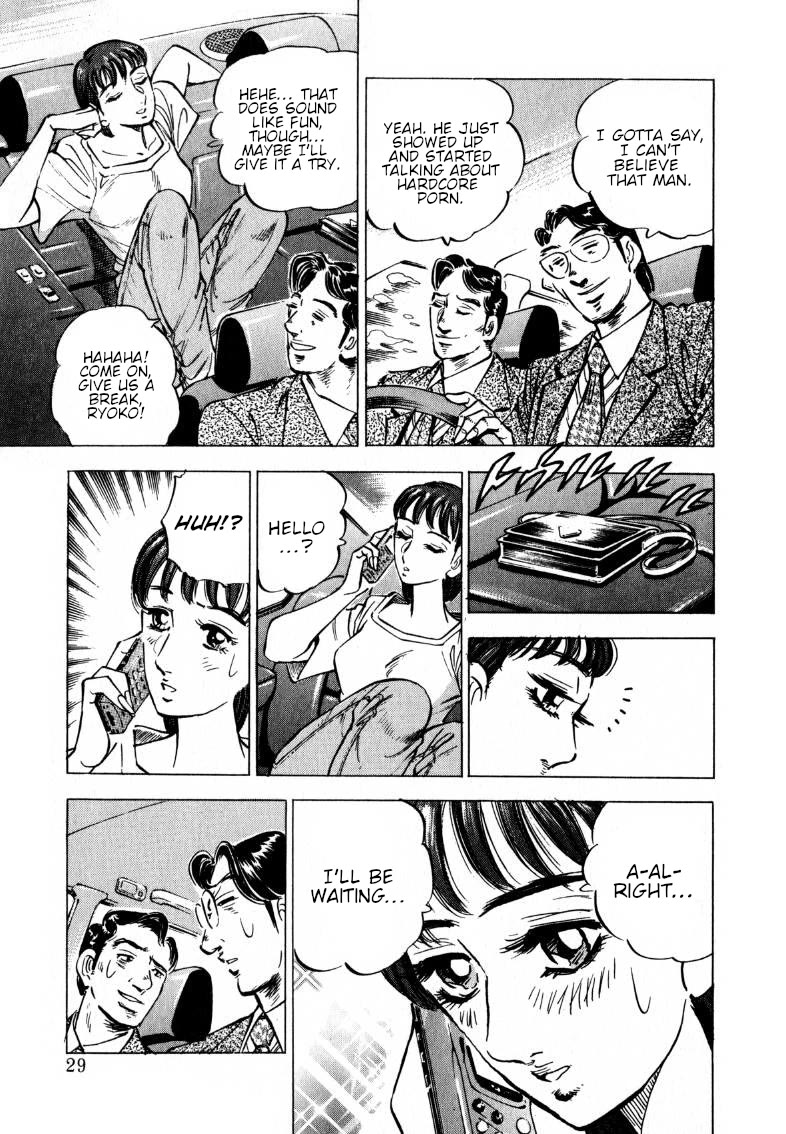 Sora yori Takaku (MIYASHITA Akira) chapter 195 page 11