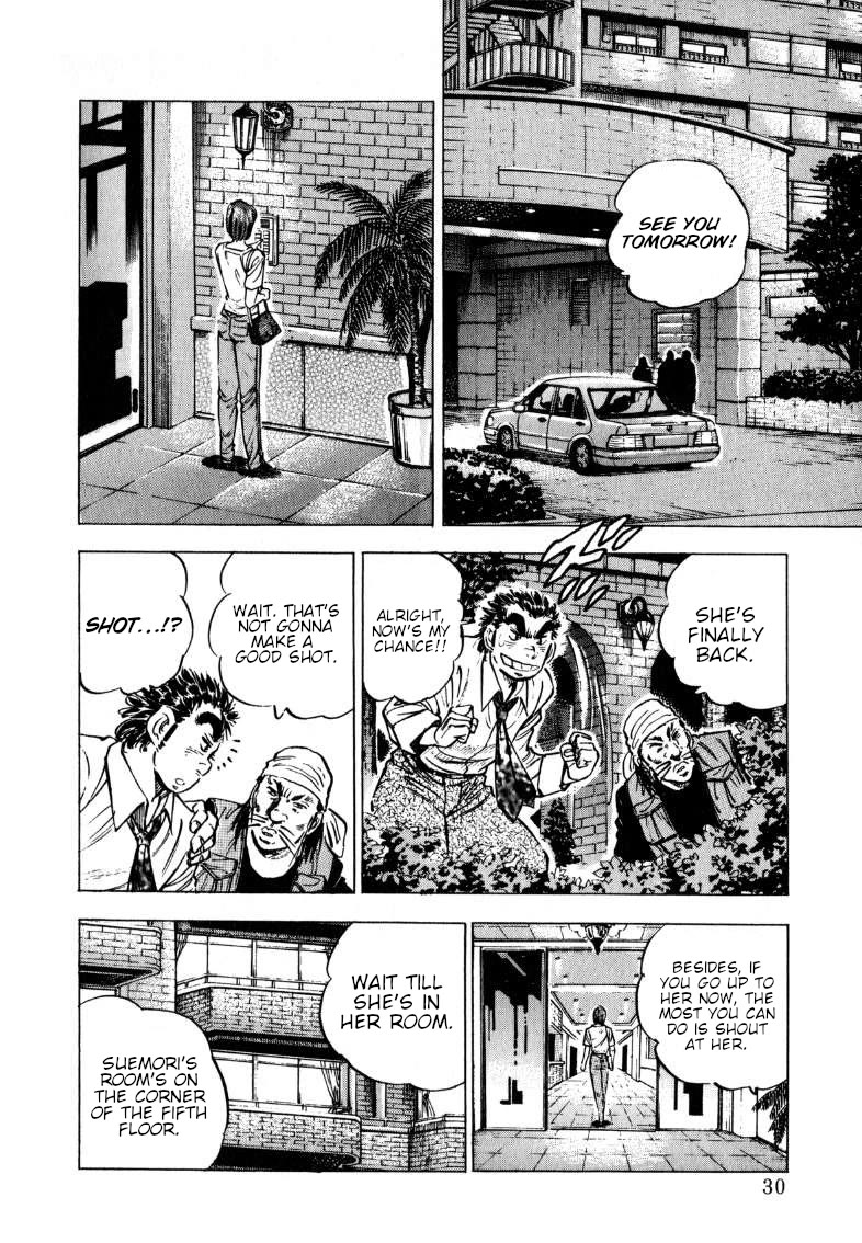 Sora yori Takaku (MIYASHITA Akira) chapter 195 page 12