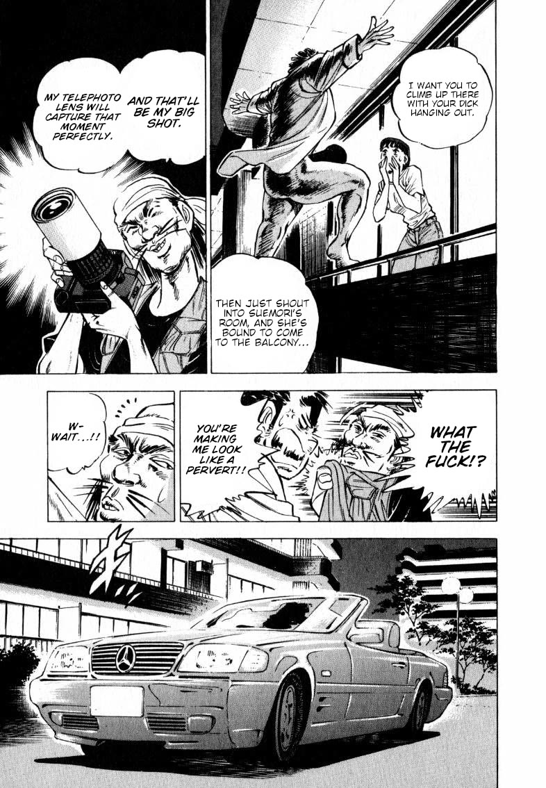 Sora yori Takaku (MIYASHITA Akira) chapter 195 page 13