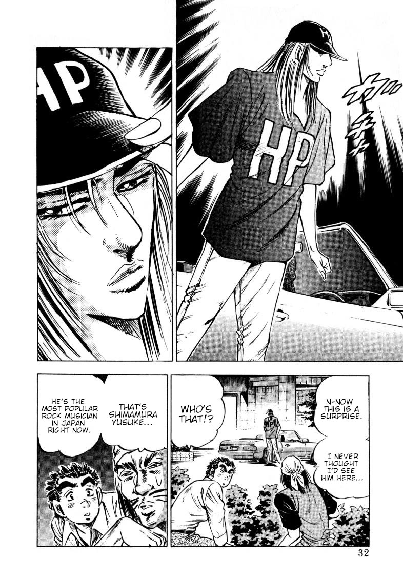 Sora yori Takaku (MIYASHITA Akira) chapter 195 page 14