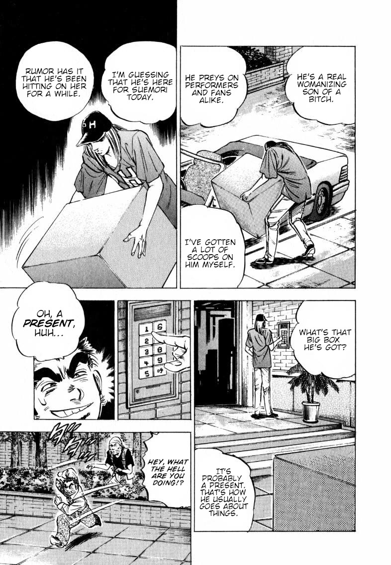 Sora yori Takaku (MIYASHITA Akira) chapter 195 page 15