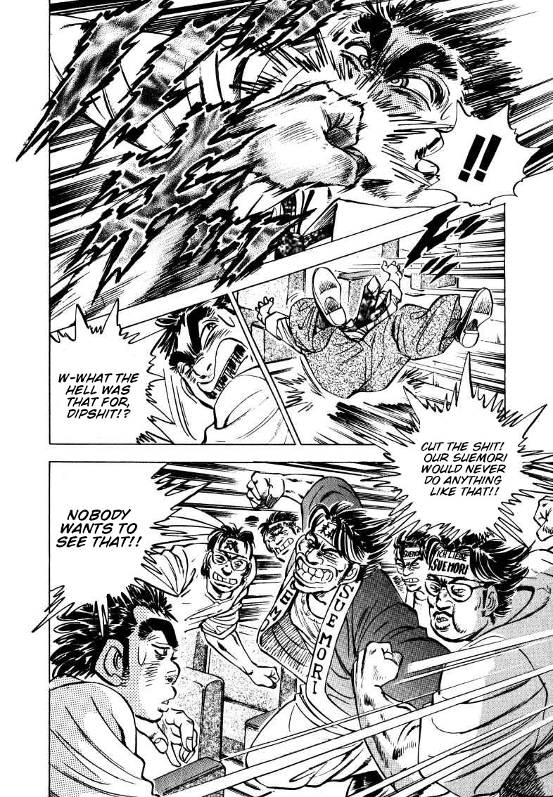 Sora yori Takaku (MIYASHITA Akira) chapter 195 page 4