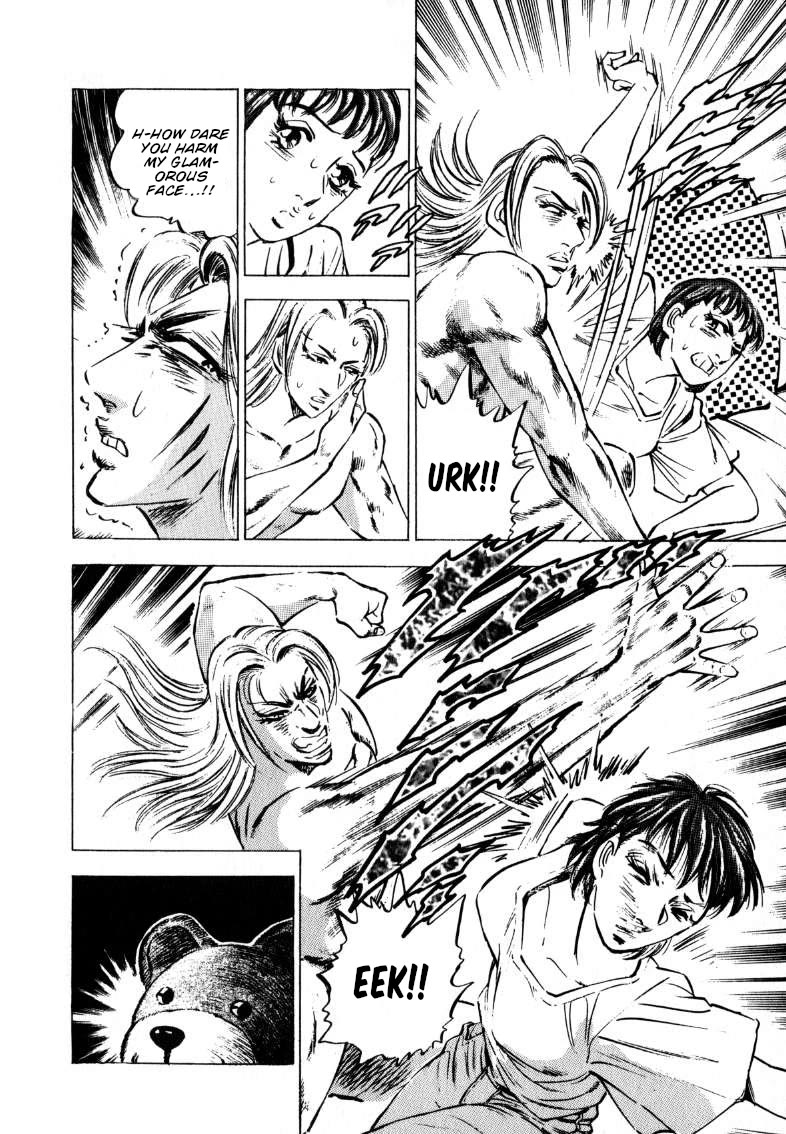 Sora yori Takaku (MIYASHITA Akira) chapter 196 page 12