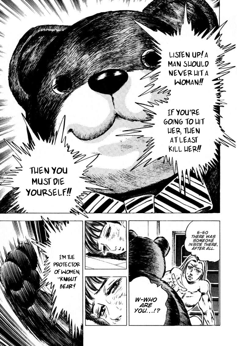 Sora yori Takaku (MIYASHITA Akira) chapter 196 page 15