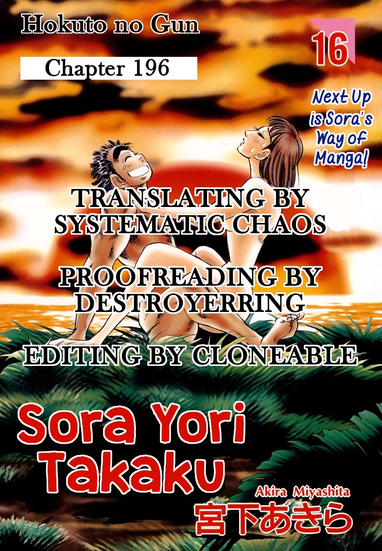 Sora yori Takaku (MIYASHITA Akira) chapter 196 page 17