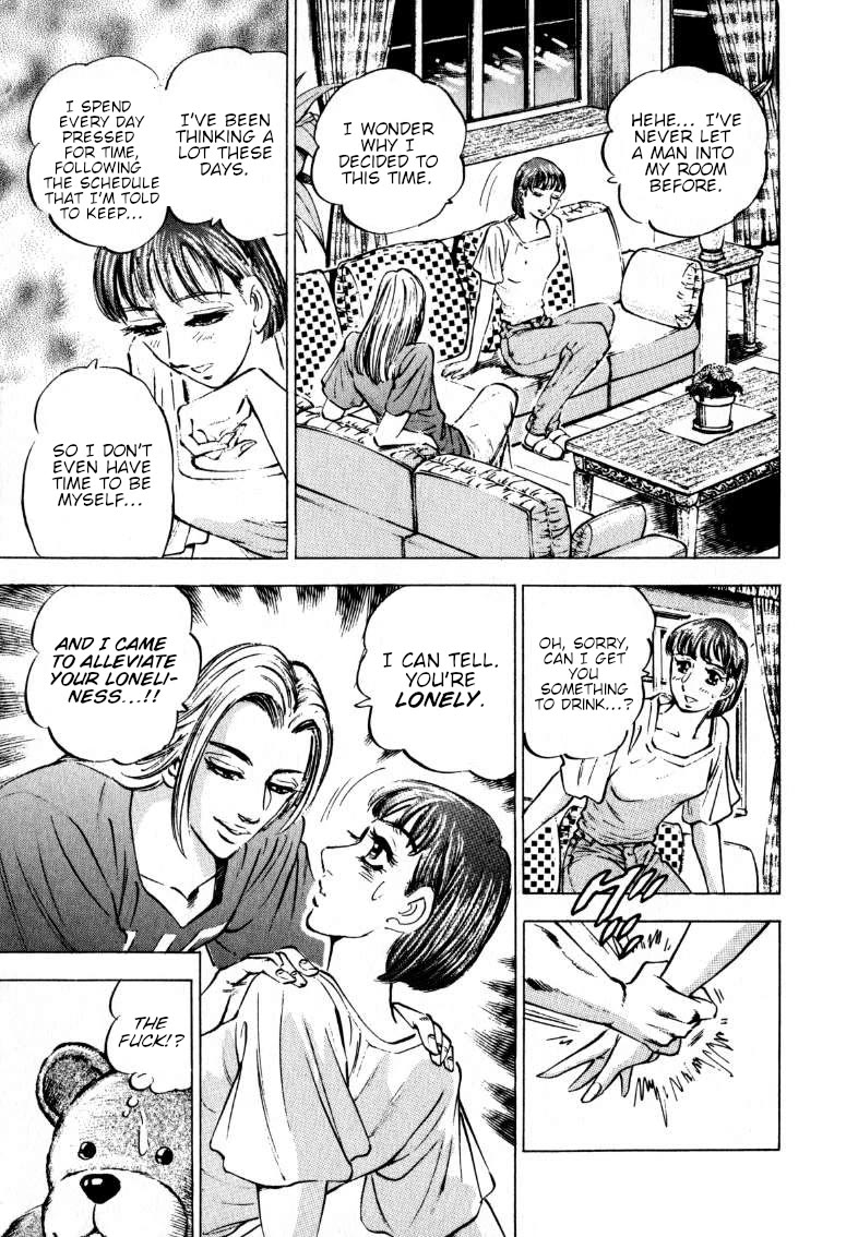 Sora yori Takaku (MIYASHITA Akira) chapter 196 page 7