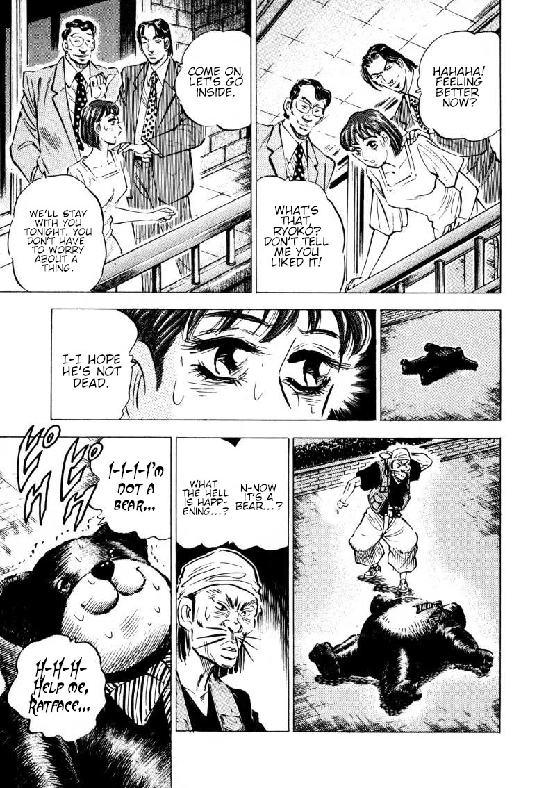 Sora yori Takaku (MIYASHITA Akira) chapter 197 page 11