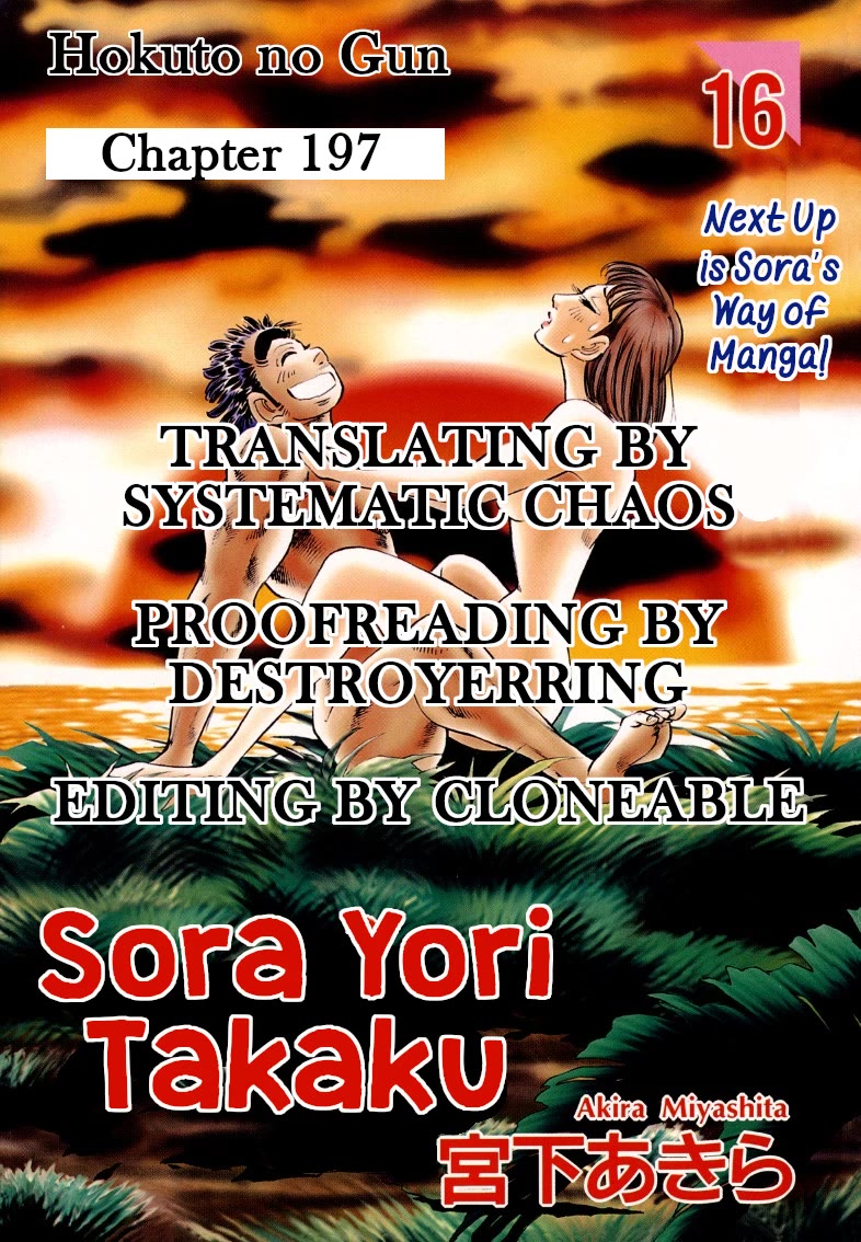 Sora yori Takaku (MIYASHITA Akira) chapter 197 page 17