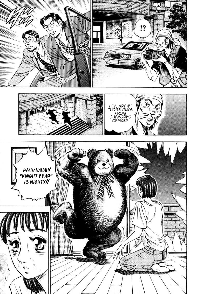 Sora yori Takaku (MIYASHITA Akira) chapter 197 page 3
