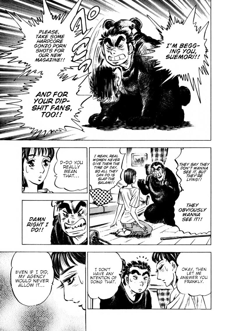 Sora yori Takaku (MIYASHITA Akira) chapter 197 page 5