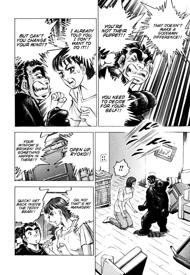 Sora yori Takaku (MIYASHITA Akira) chapter 197 page 6
