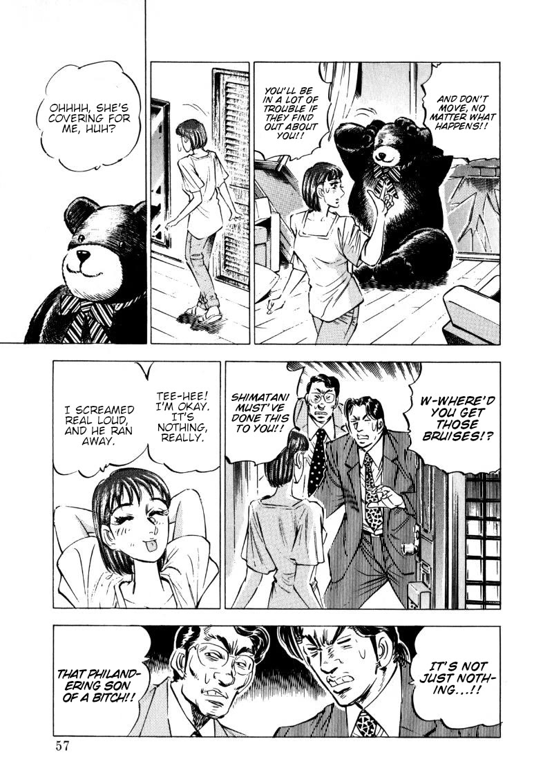 Sora yori Takaku (MIYASHITA Akira) chapter 197 page 7