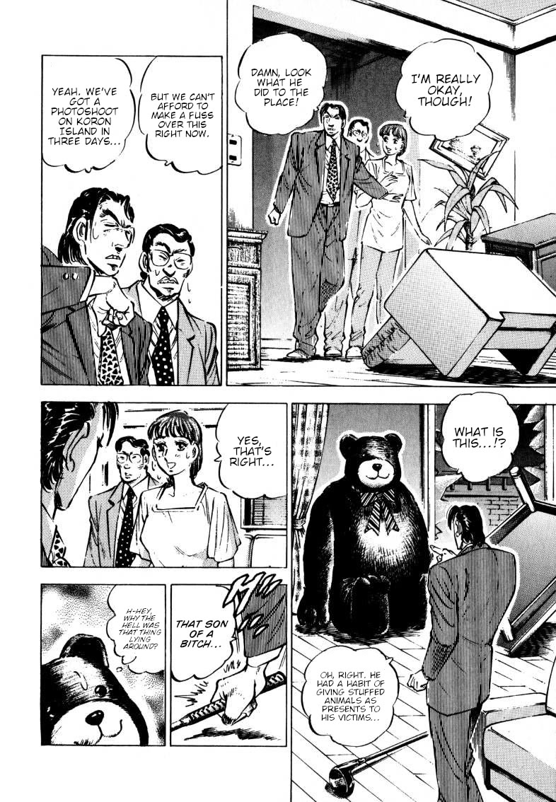 Sora yori Takaku (MIYASHITA Akira) chapter 197 page 8