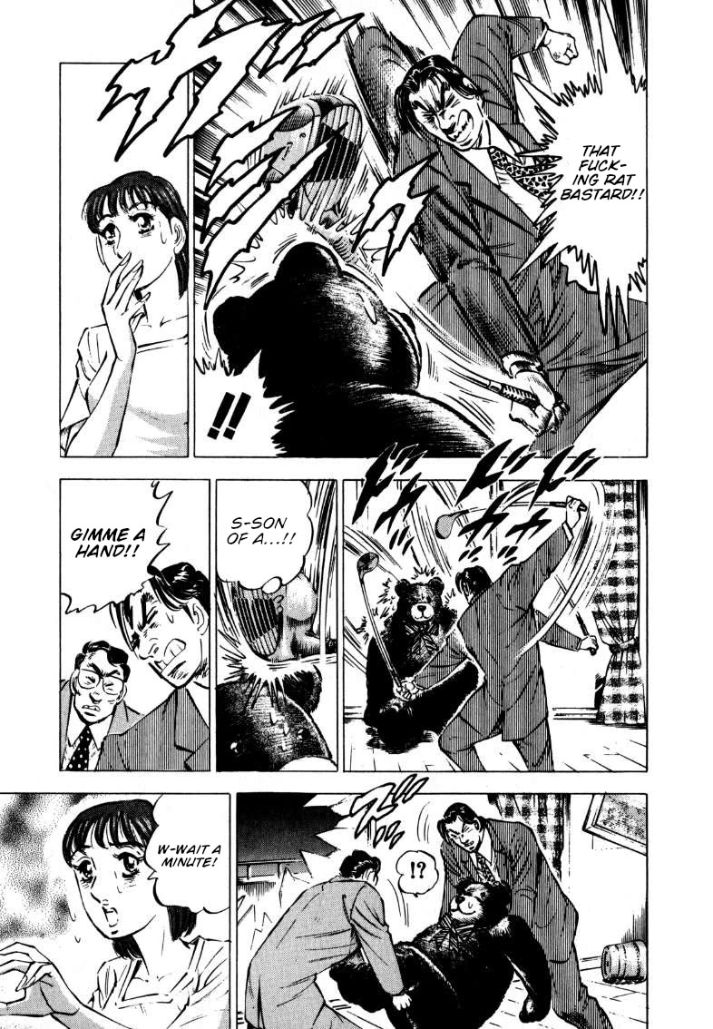Sora yori Takaku (MIYASHITA Akira) chapter 197 page 9