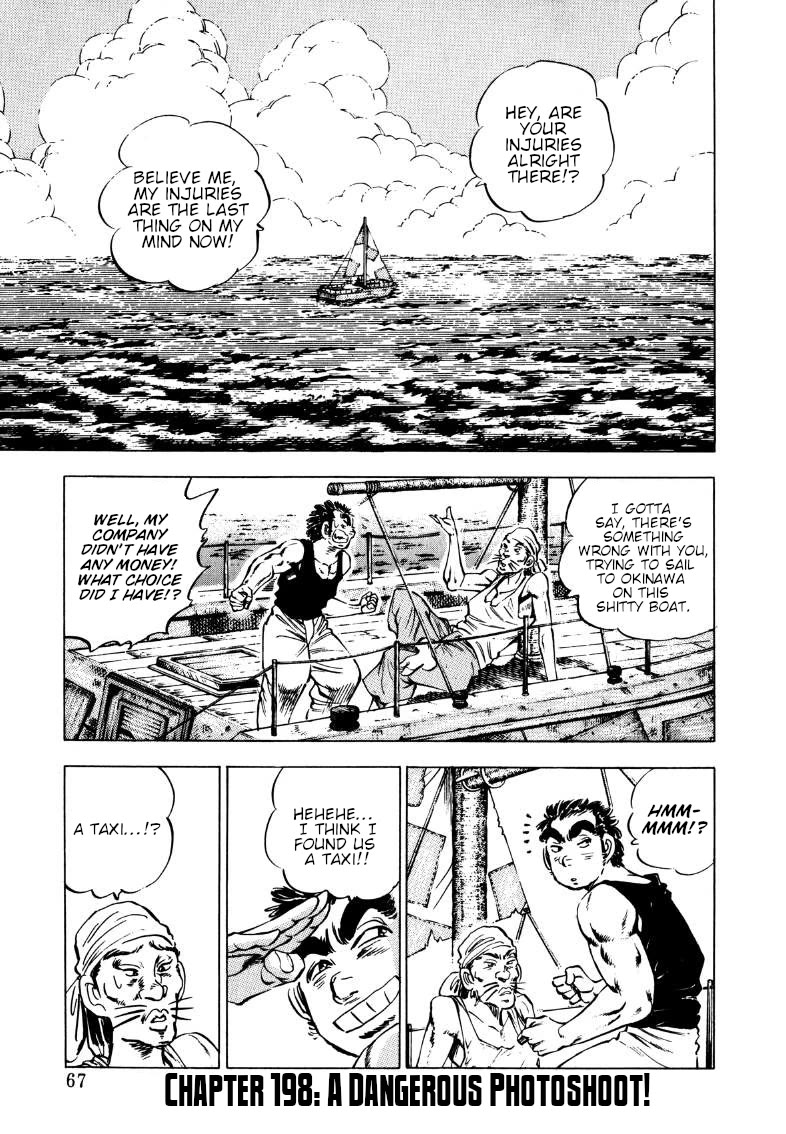 Sora yori Takaku (MIYASHITA Akira) chapter 198 page 1
