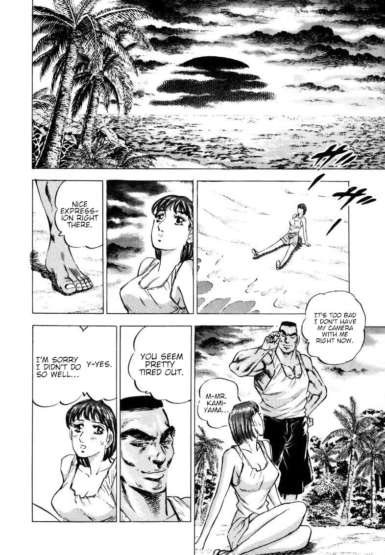 Sora yori Takaku (MIYASHITA Akira) chapter 198 page 13