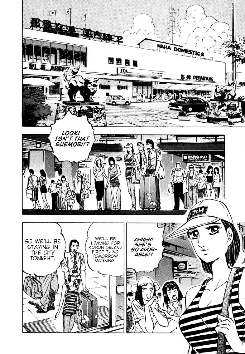 Sora yori Takaku (MIYASHITA Akira) chapter 198 page 3