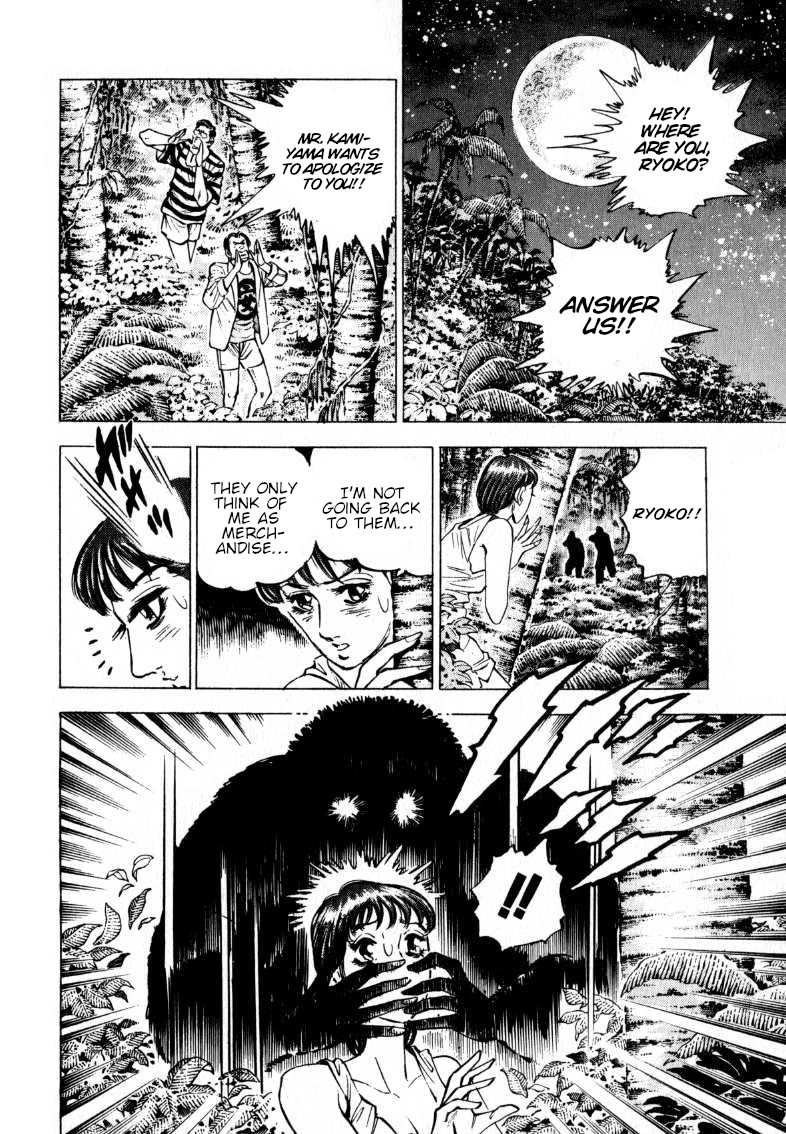 Sora yori Takaku (MIYASHITA Akira) chapter 199 page 6