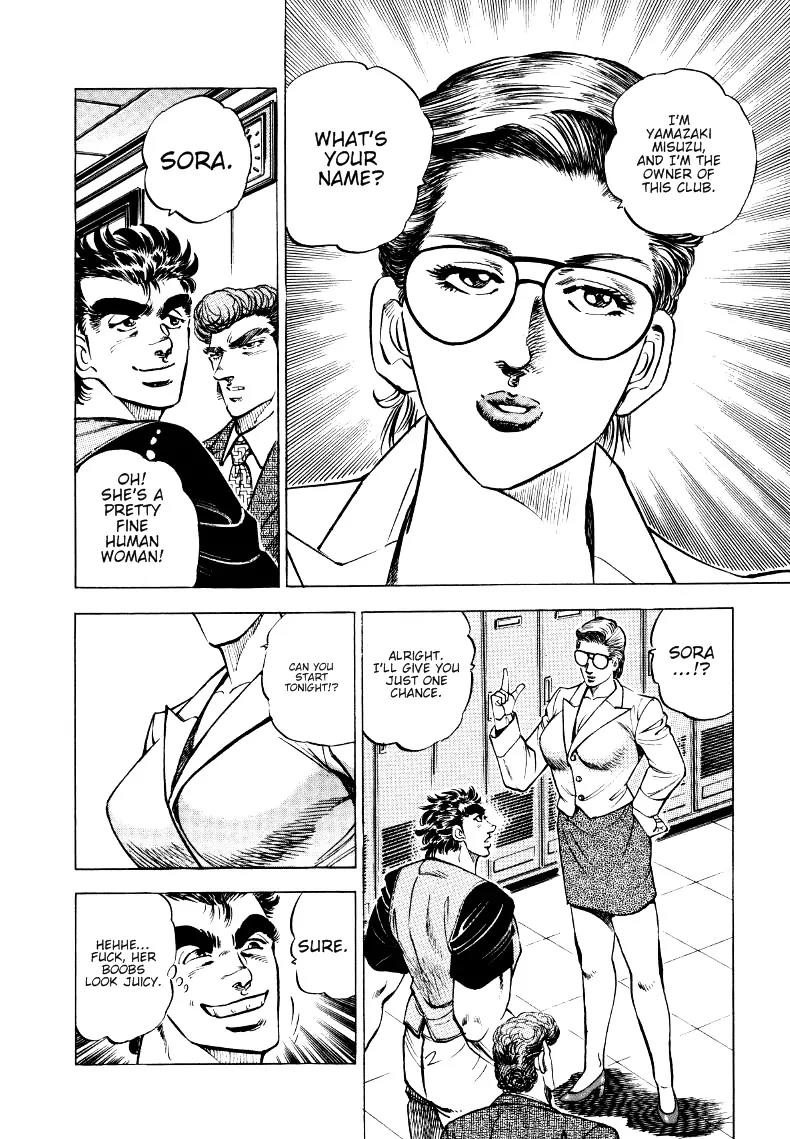 Sora yori Takaku (MIYASHITA Akira) chapter 2 page 10