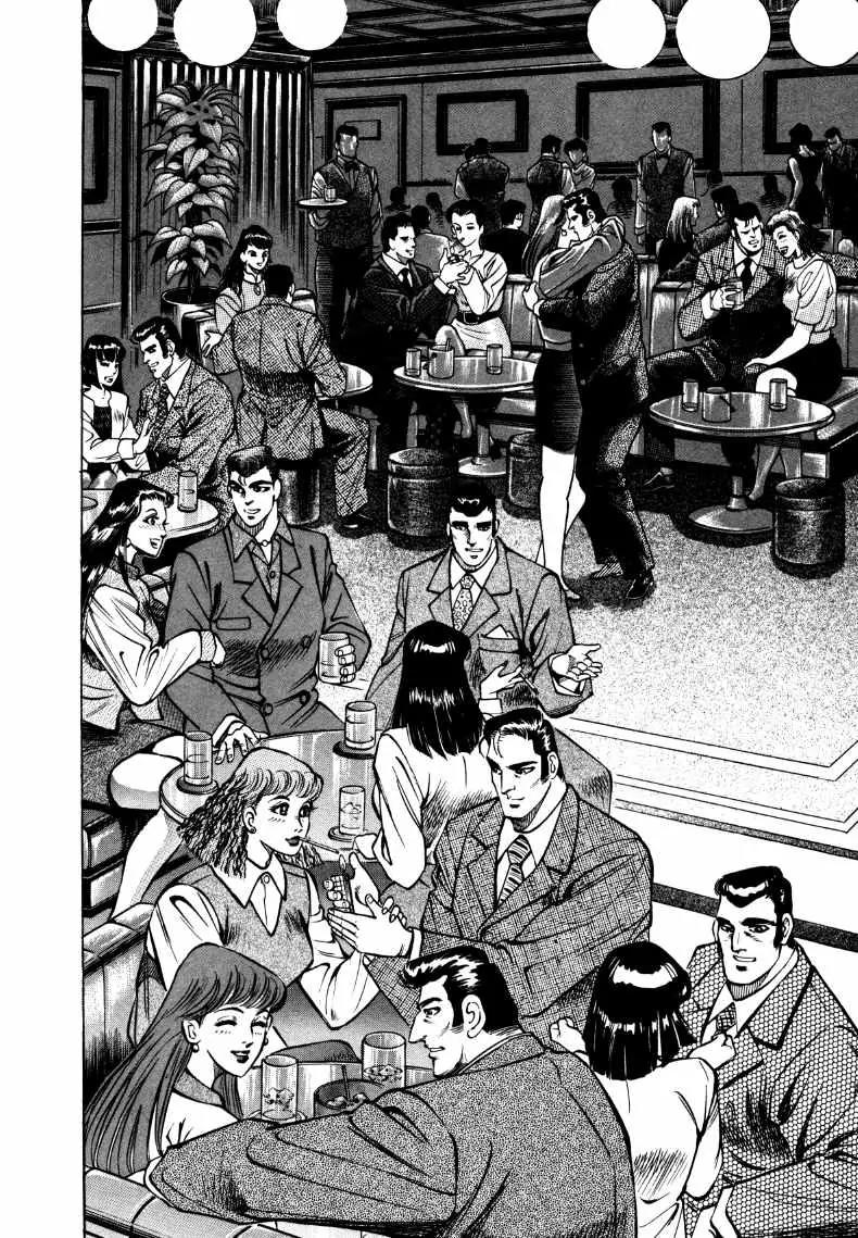 Sora yori Takaku (MIYASHITA Akira) chapter 2 page 12