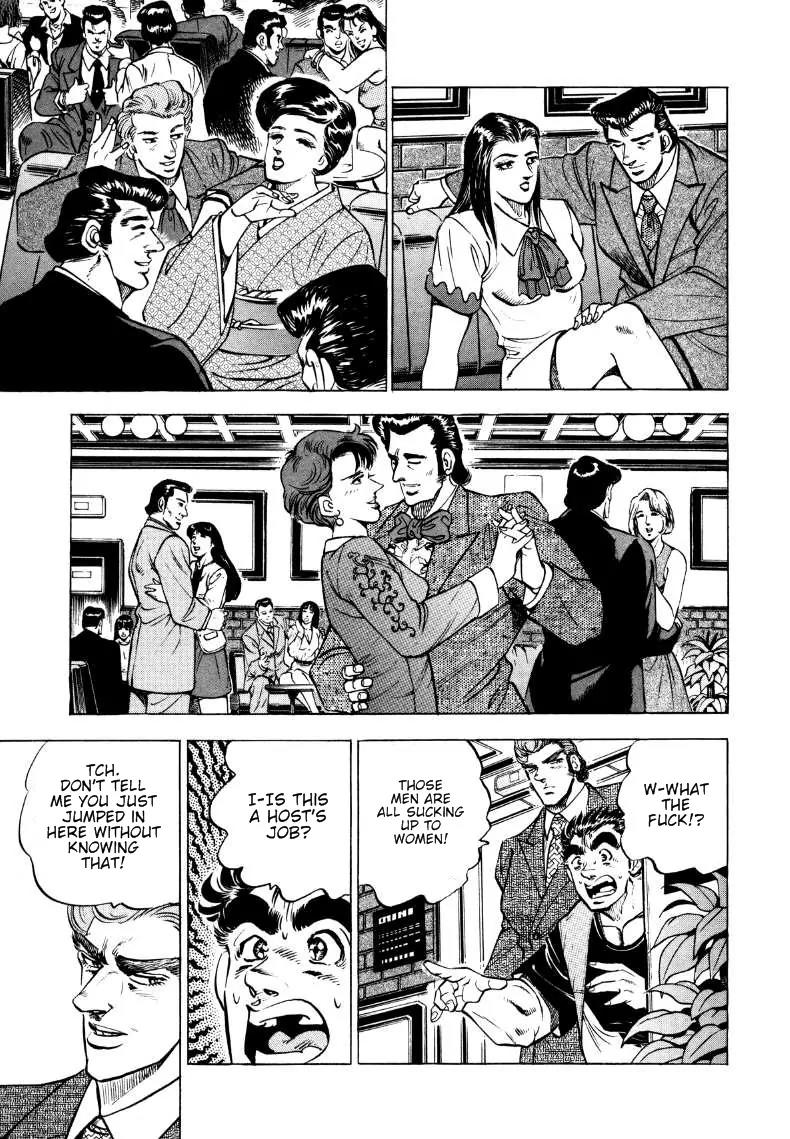 Sora yori Takaku (MIYASHITA Akira) chapter 2 page 13