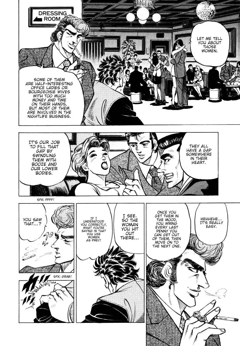 Sora yori Takaku (MIYASHITA Akira) chapter 2 page 14