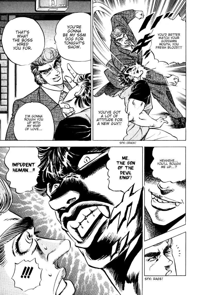 Sora yori Takaku (MIYASHITA Akira) chapter 2 page 15