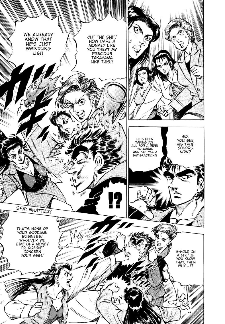 Sora yori Takaku (MIYASHITA Akira) chapter 2 page 19