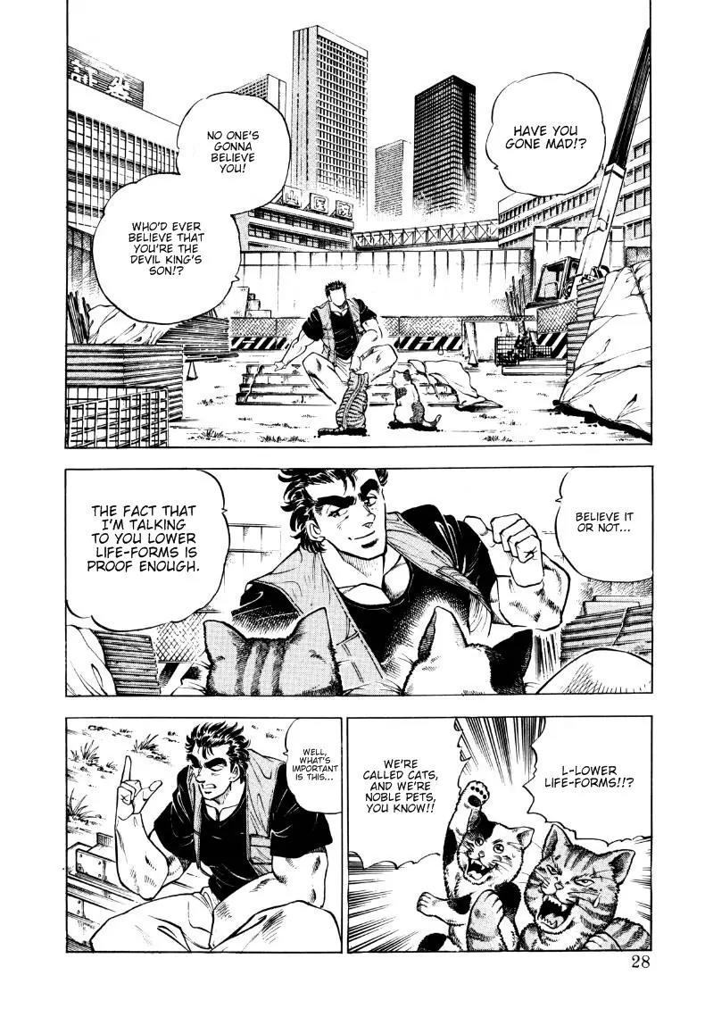 Sora yori Takaku (MIYASHITA Akira) chapter 2 page 2