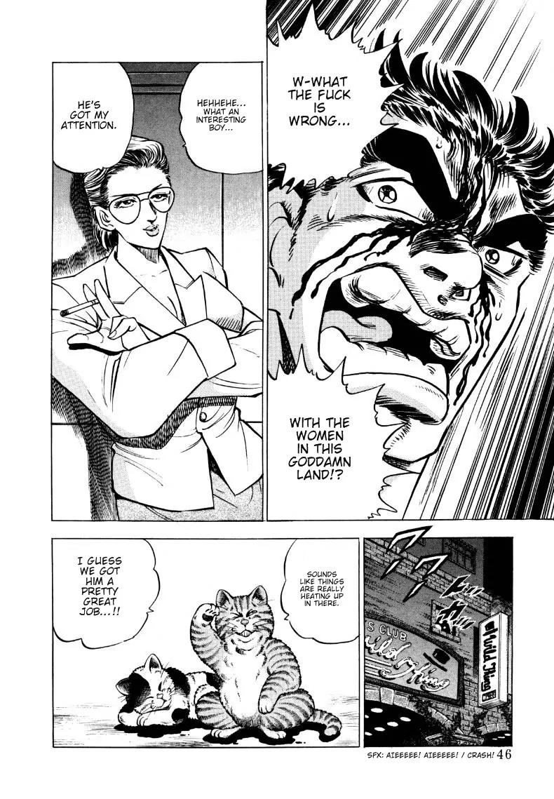 Sora yori Takaku (MIYASHITA Akira) chapter 2 page 20