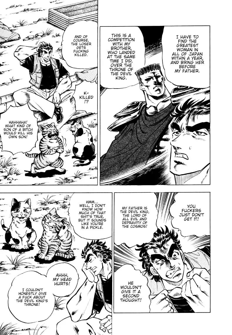 Sora yori Takaku (MIYASHITA Akira) chapter 2 page 3