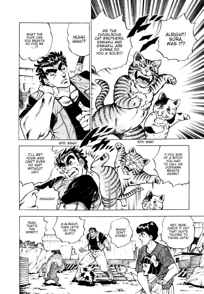 Sora yori Takaku (MIYASHITA Akira) chapter 2 page 4