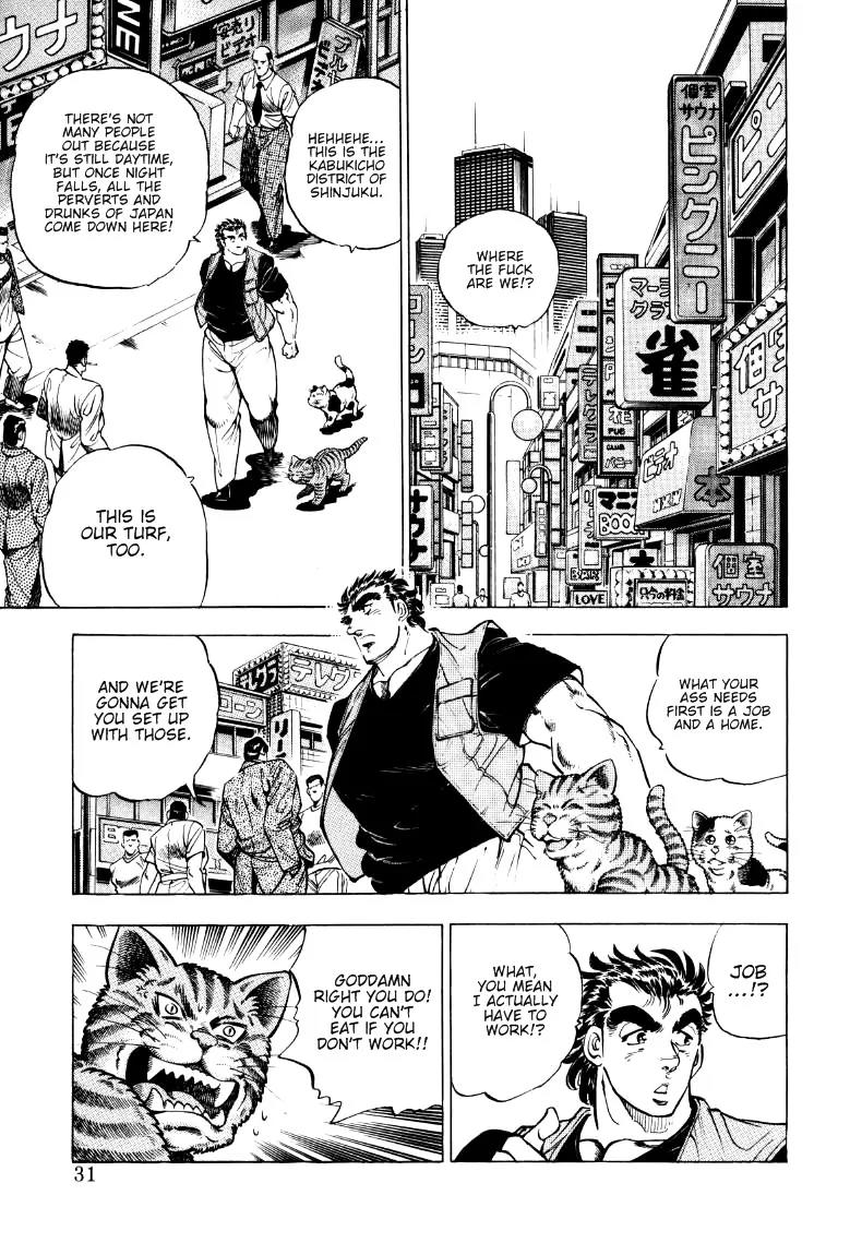 Sora yori Takaku (MIYASHITA Akira) chapter 2 page 5