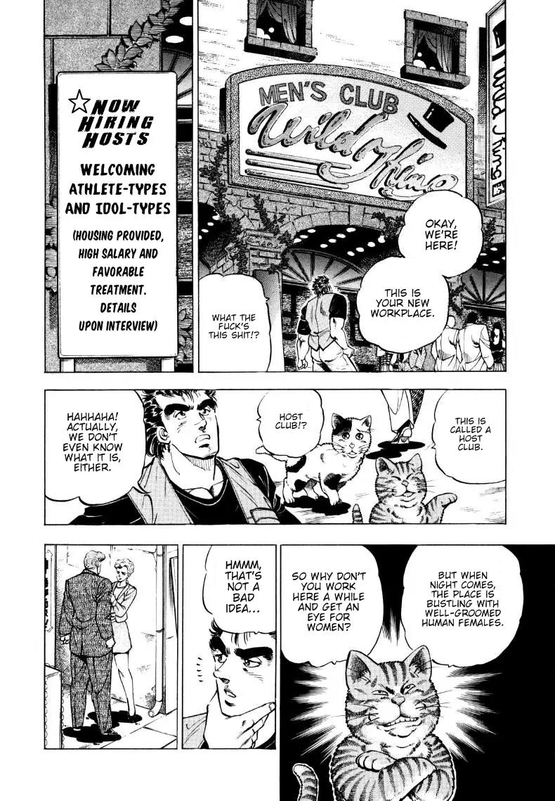 Sora yori Takaku (MIYASHITA Akira) chapter 2 page 6