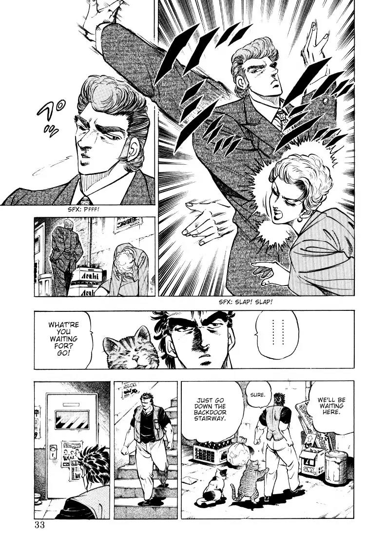 Sora yori Takaku (MIYASHITA Akira) chapter 2 page 7