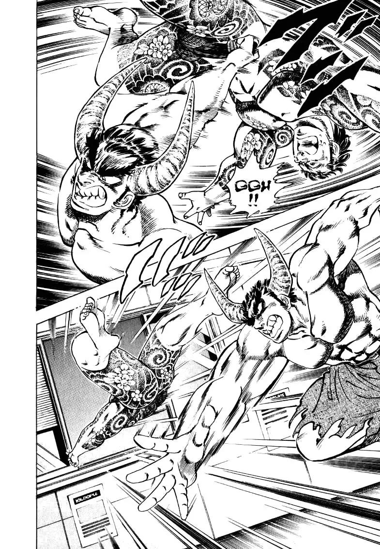 Sora yori Takaku (MIYASHITA Akira) chapter 20 page 12