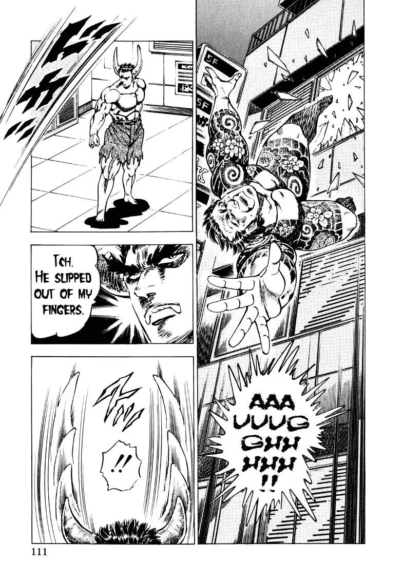 Sora yori Takaku (MIYASHITA Akira) chapter 20 page 13