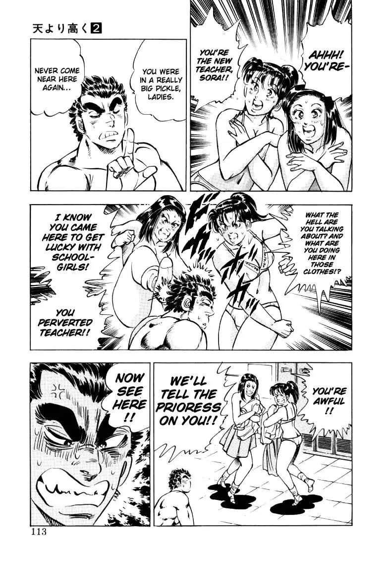 Sora yori Takaku (MIYASHITA Akira) chapter 20 page 15