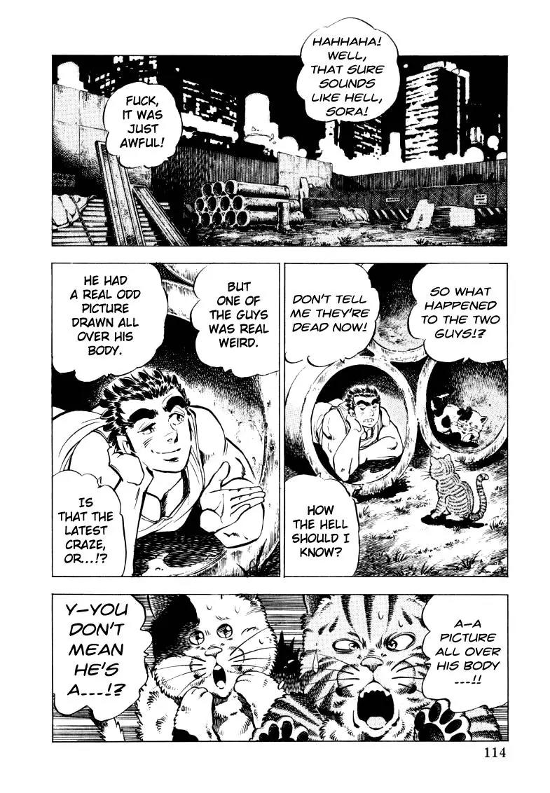 Sora yori Takaku (MIYASHITA Akira) chapter 20 page 16