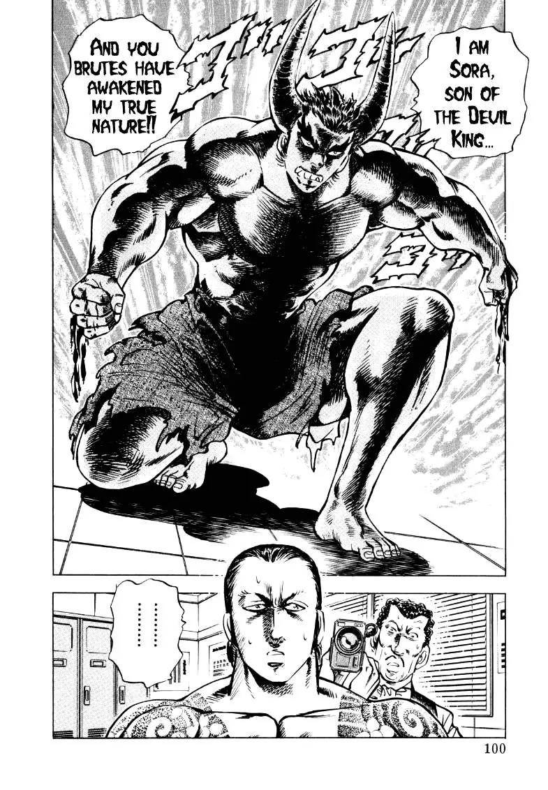 Sora yori Takaku (MIYASHITA Akira) chapter 20 page 2