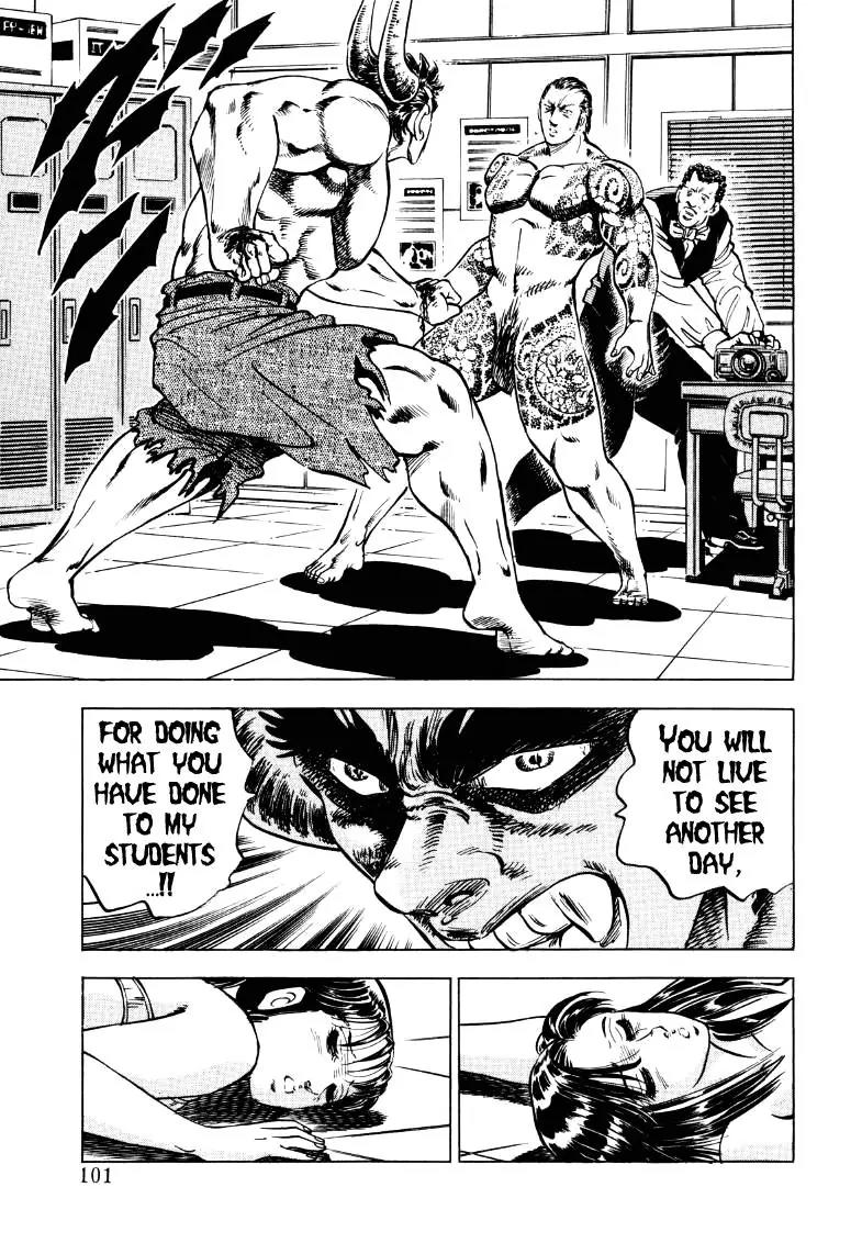 Sora yori Takaku (MIYASHITA Akira) chapter 20 page 3