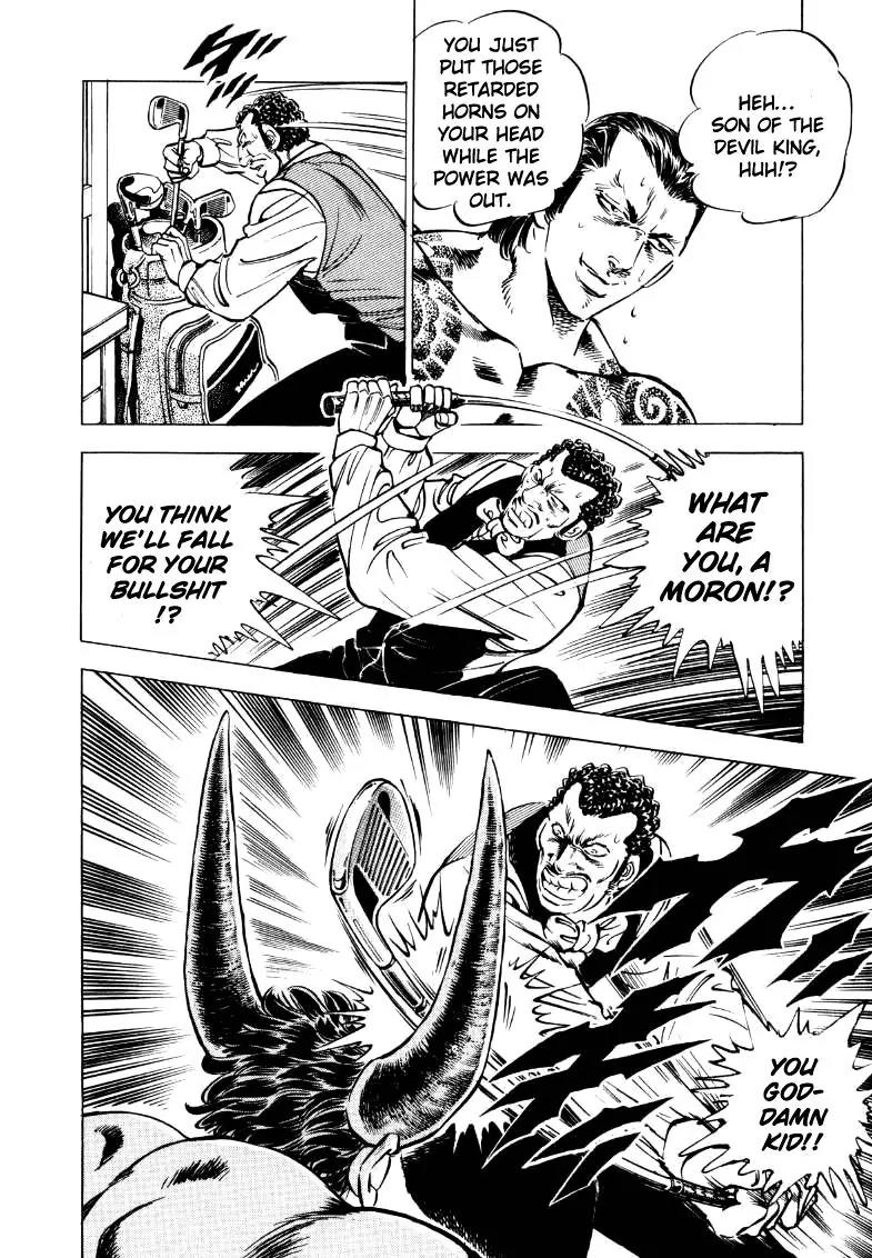 Sora yori Takaku (MIYASHITA Akira) chapter 20 page 4