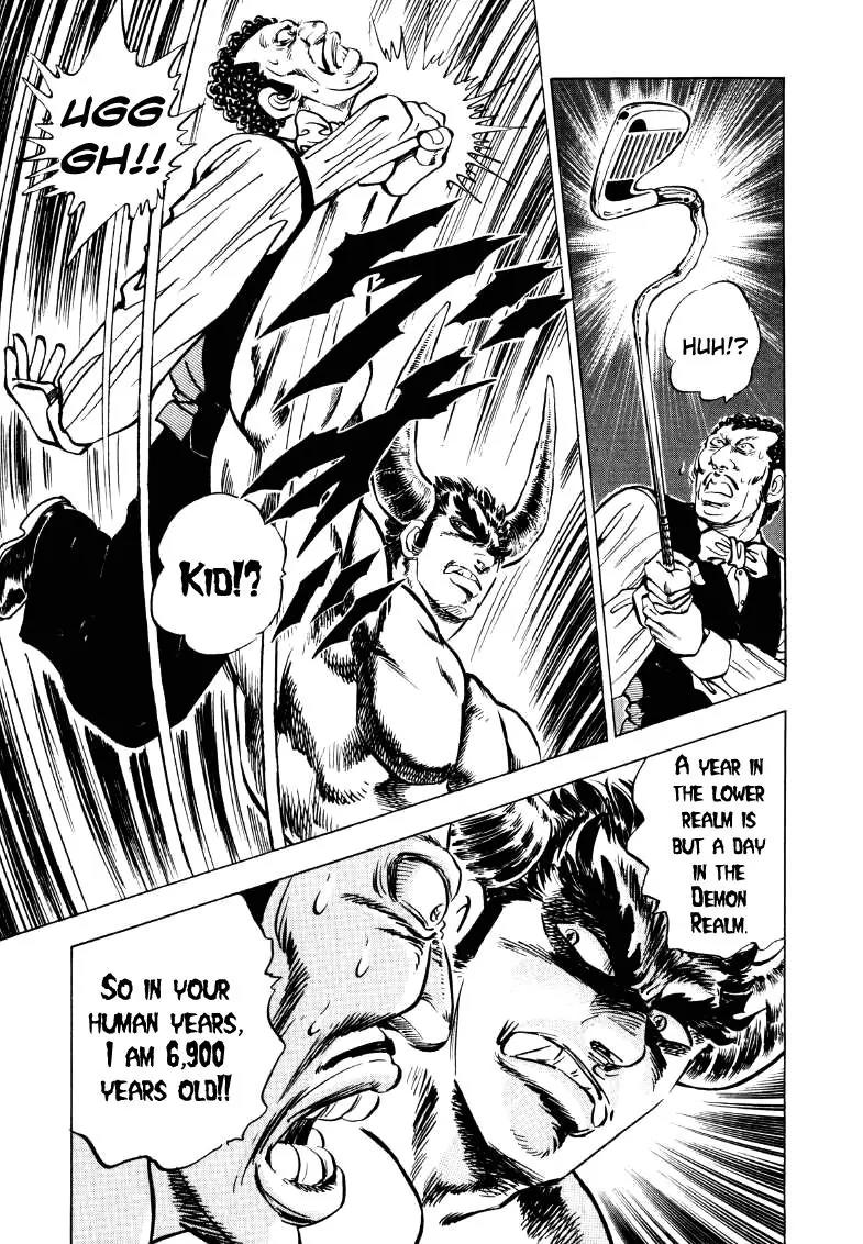 Sora yori Takaku (MIYASHITA Akira) chapter 20 page 5