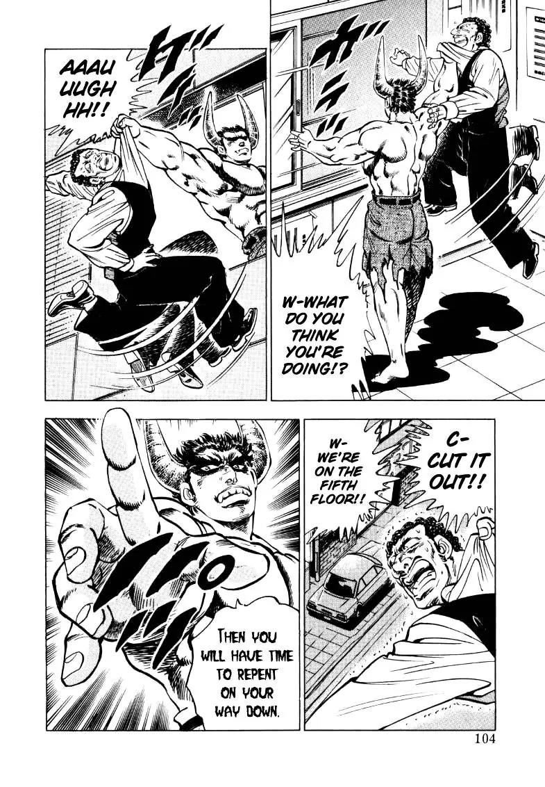 Sora yori Takaku (MIYASHITA Akira) chapter 20 page 6