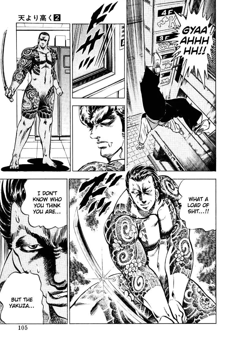 Sora yori Takaku (MIYASHITA Akira) chapter 20 page 7