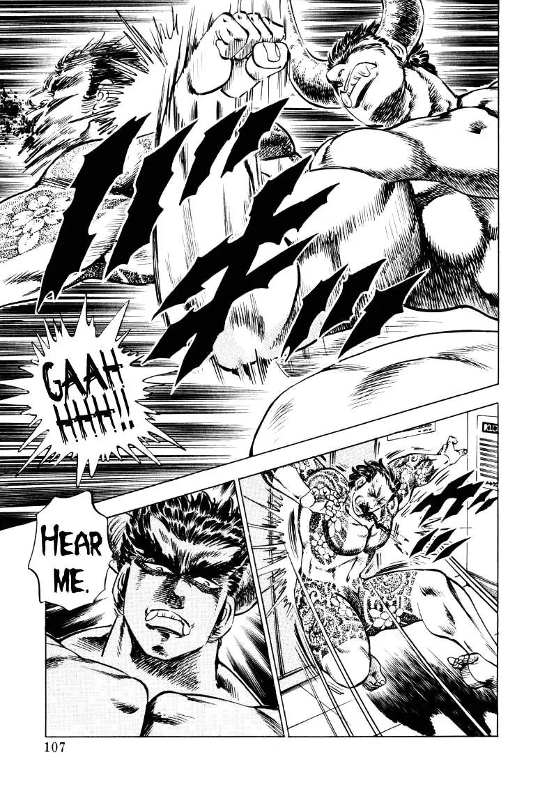 Sora yori Takaku (MIYASHITA Akira) chapter 20 page 9