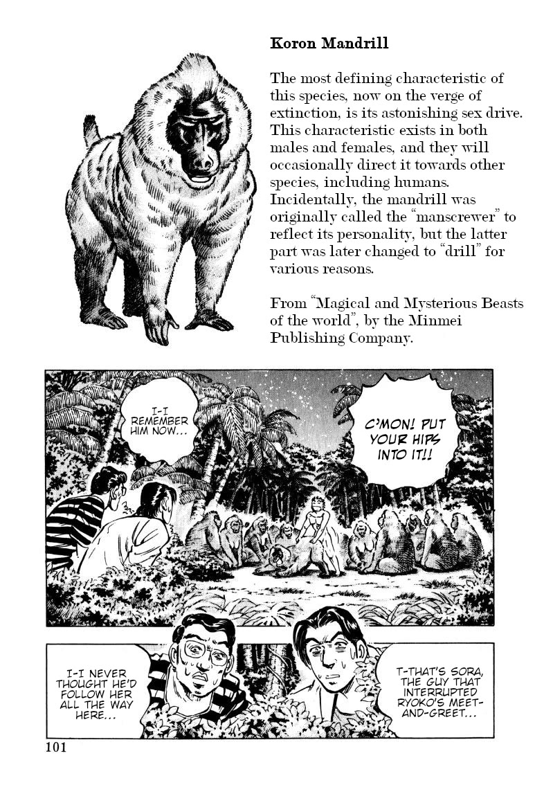 Sora yori Takaku (MIYASHITA Akira) chapter 200 page 3