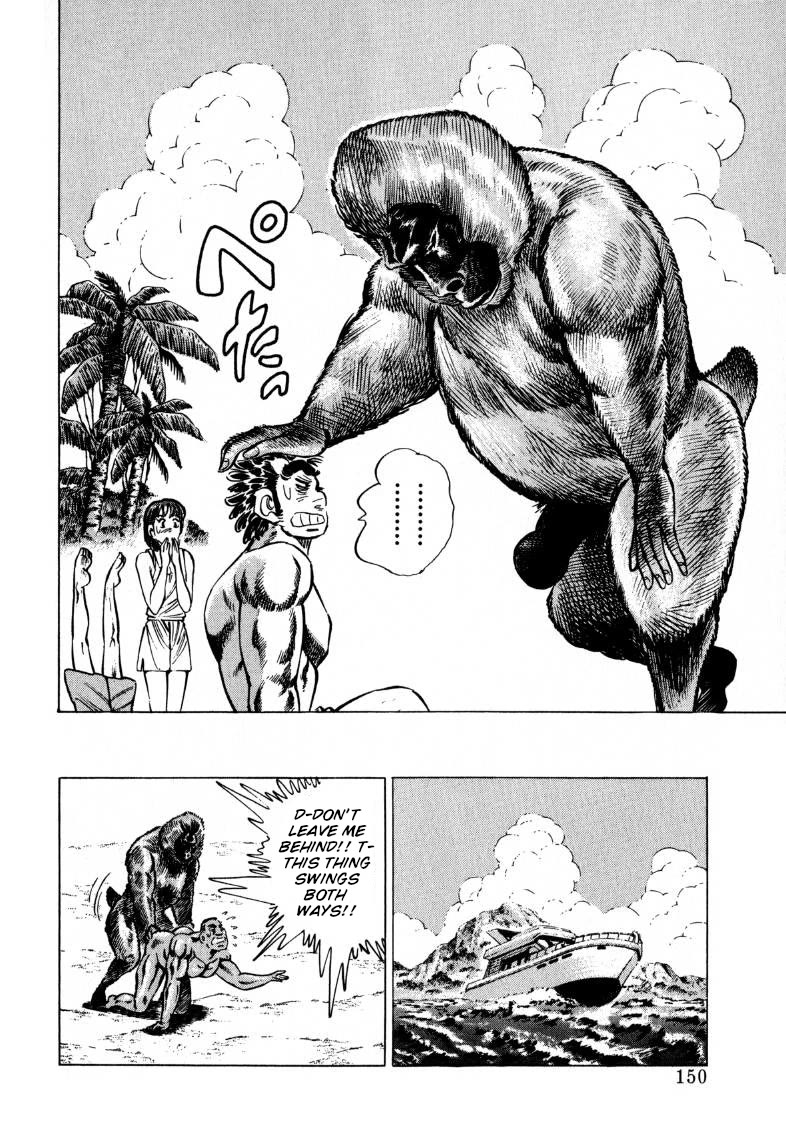 Sora yori Takaku (MIYASHITA Akira) chapter 202 page 16